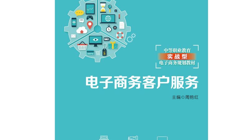 亚马逊选品数据分析工具哪家好