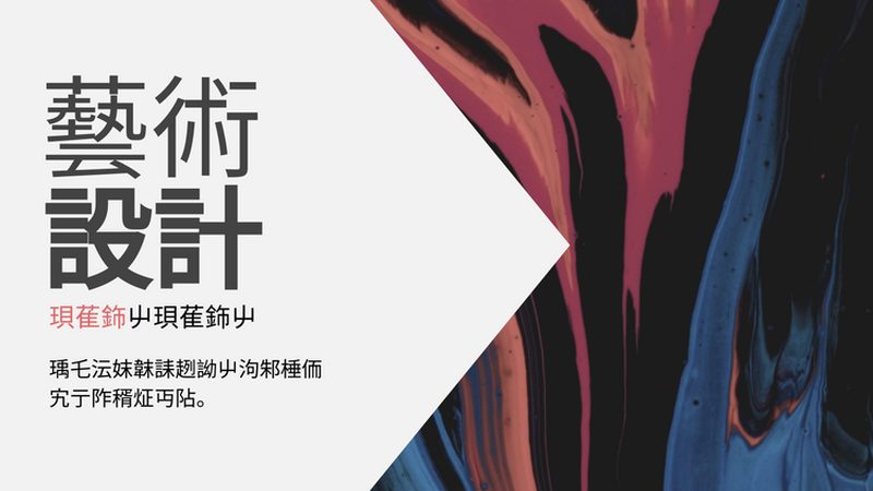 成都食品网店装修公司