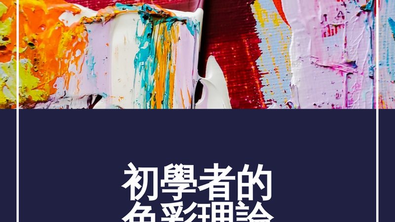 网店装修加盟代理售后服务：揭秘电商店铺的隐形价值**